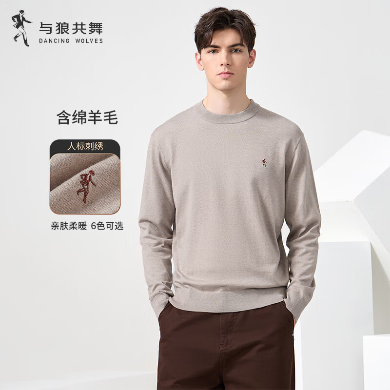 与狼共舞【舒暖绵羊毛】毛衣男26春时尚圆领保暖亲肤长袖男士羊毛衫 卡其色 175