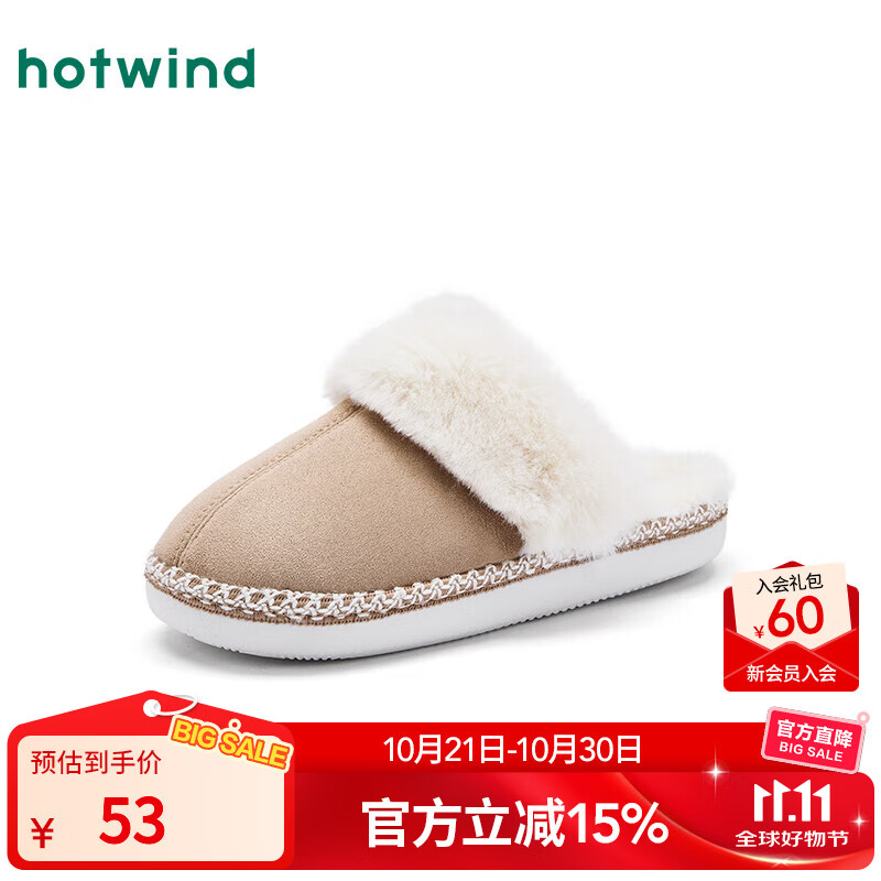 热风加绒毛毛鞋女2025年冬季新款简约休闲家居拖百搭包头拖鞋女鞋 08杏色 38-39 M