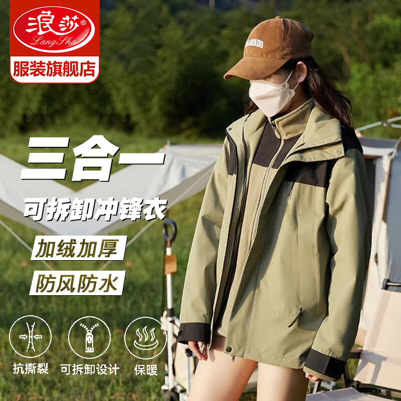 ��ɯ�����Ů����һ�ɲ�ж����2025�¿�����С���ӷ����ˮ�����ɽ�� Ĩ����/��Ůͬ������һ �ɲ��ڵ� L ���Ƽ� 110-130�