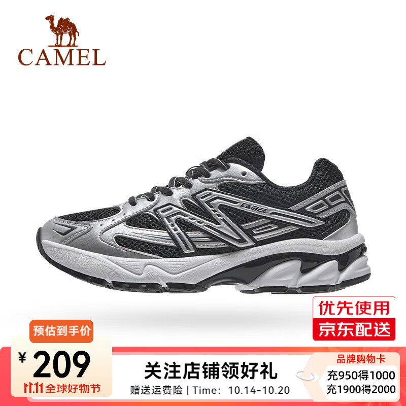 骆驼（CAMEL）慢跑鞋男2025春季网面透气耐磨防滑减震百搭休闲运动鞋 K15B097055，银/黑 ，男 42