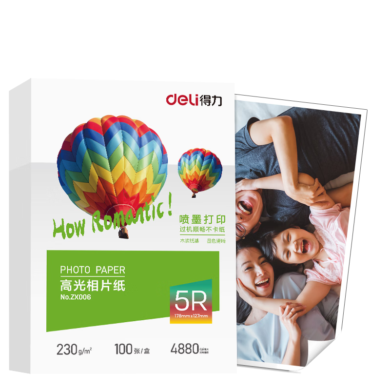 ������deli��7�� 230g�߹���ֽ ��ɫ��ī��Ƭ��ӡֽ �߹�����Ƭֽ 100��/�� ZX006 13.9Ԫ