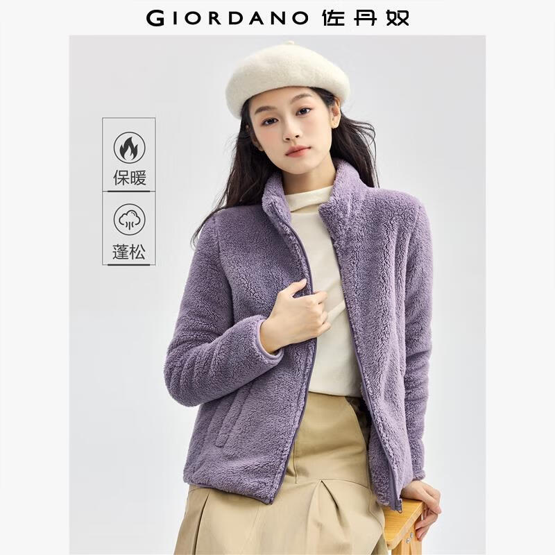 佐丹奴毛绒外套女新款珊瑚绒保暖抓绒开衫立领休闲夹克女13374867 01紫色 L