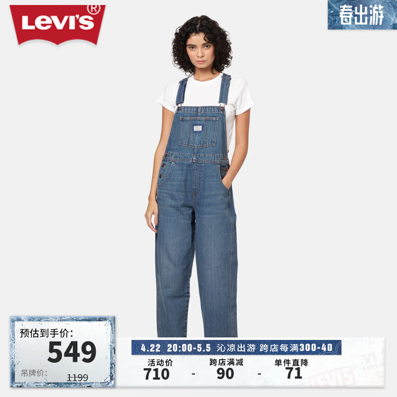 Levi’s李维斯24春季新款女士牛仔背带裤宽松直筒时尚复古潮流百搭 浅蓝色 S