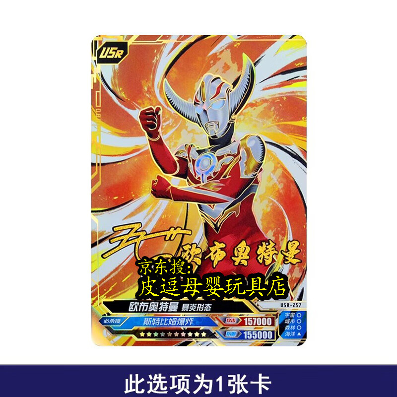 ΰƴ23USRռǩARӿ USR257ŷ