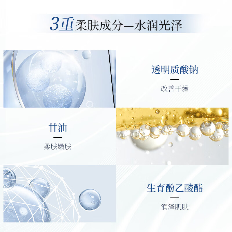 美肤宝精华霜面霜 保湿霜美白祛斑黯哑粗糙润泽滋润护肤品七夕礼物 【27年5月】水光透白精华霜50g