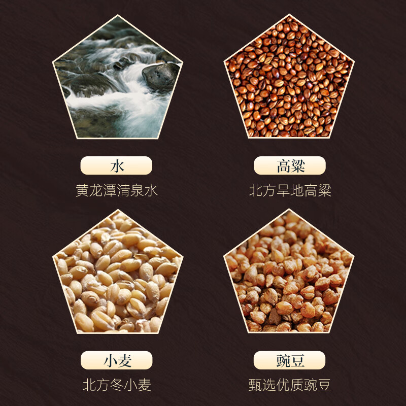 二得子八达岭北京二锅头白酒整箱清香型白酒纯粮食酒无勾兑口粮酒 42度 500mL 1瓶