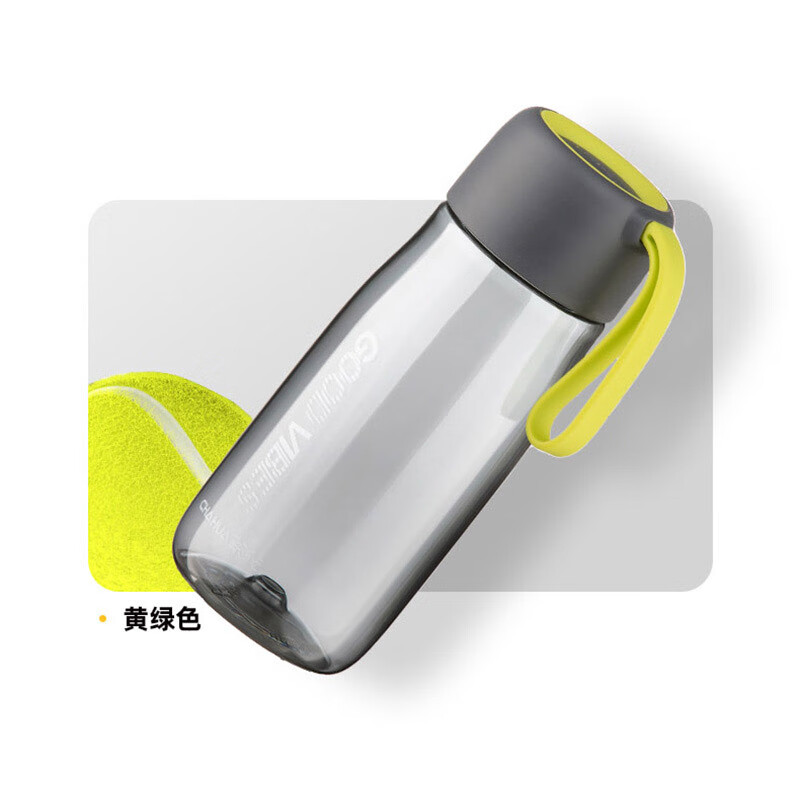 茶花塑料水杯时尚男女士运动随身杯子灰色透明杯便携提绳随手杯带茶隔 绿色提绳-520ml