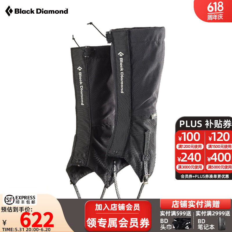 Black Diamond黑钻户外攀冰保护雪套BD修身合体式Gore Tex防水雪套 黑色701501-BLK-S