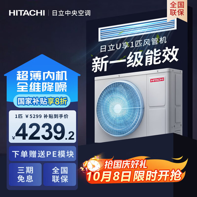 HITACHIյܻһһU1ƥǶʽյһȫ1Чů ҵҲ RPIZ-26HDQ1/P