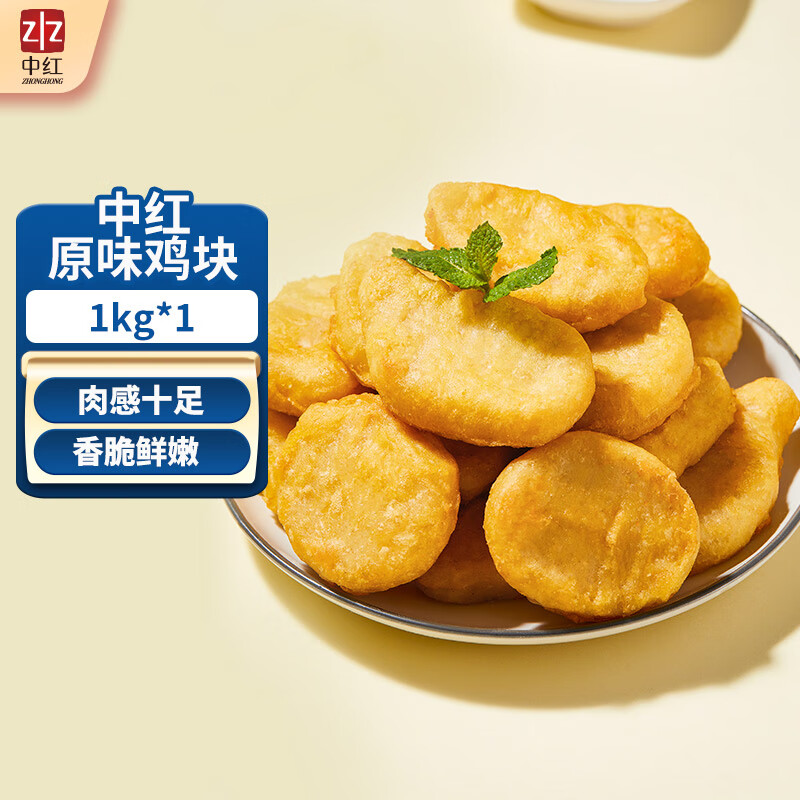 怎么查京东鸡肉历史价格查询|鸡肉价格走势图