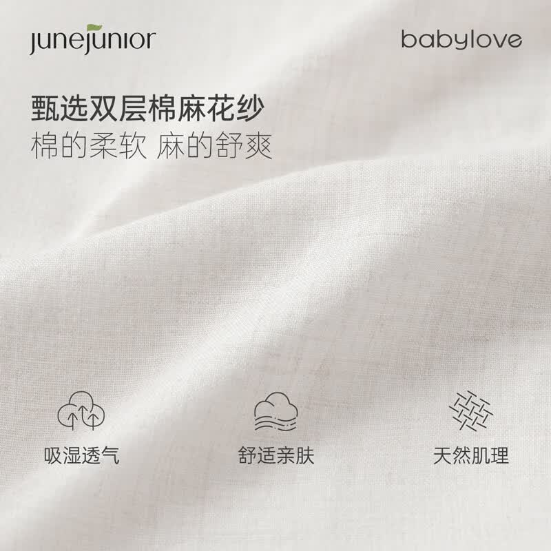 junejunior儿童短袖套装棉麻夏上衣裤子可外出家居服 麻灰色（裤子） 120 cm