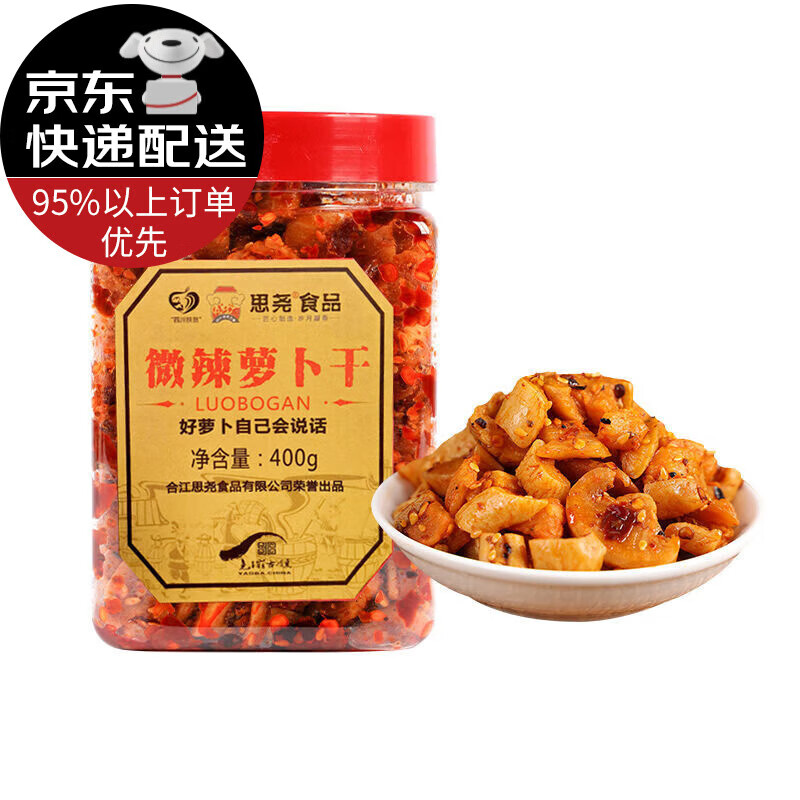 思尧合江尧坝古镇特产麻辣香辣干下饭菜菜瓶装 麻辣萝卜干220g/瓶