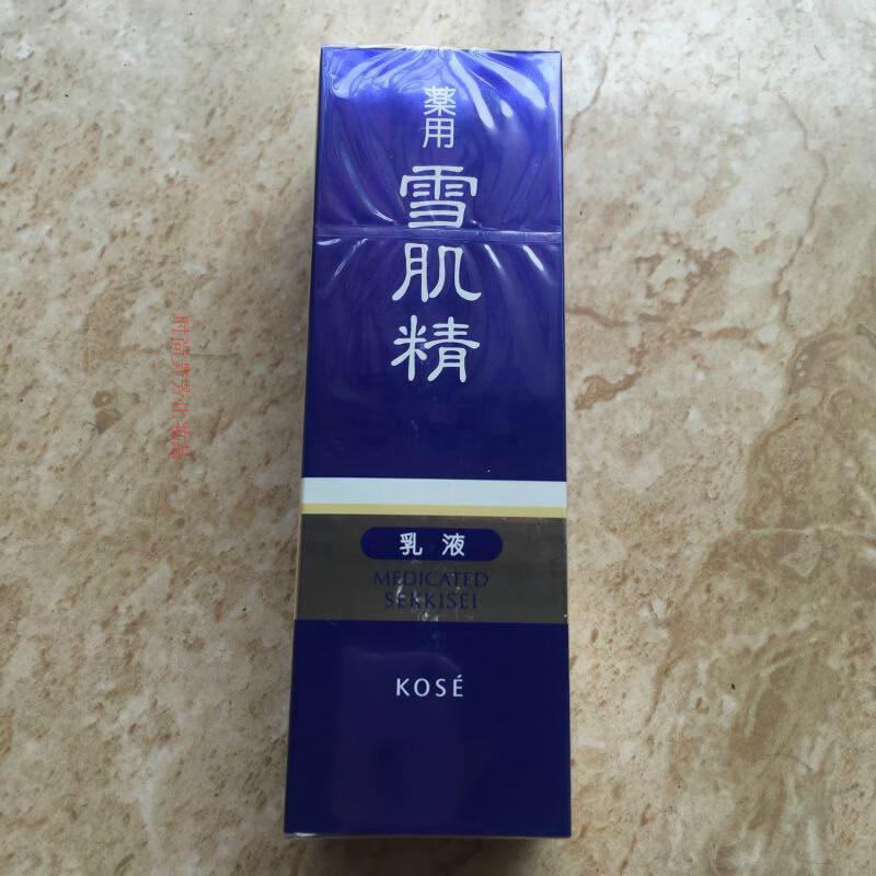 雪肌精乳液70ml日本高丝sekkisei保湿滋润提亮老普通款 油性肤质 经典
