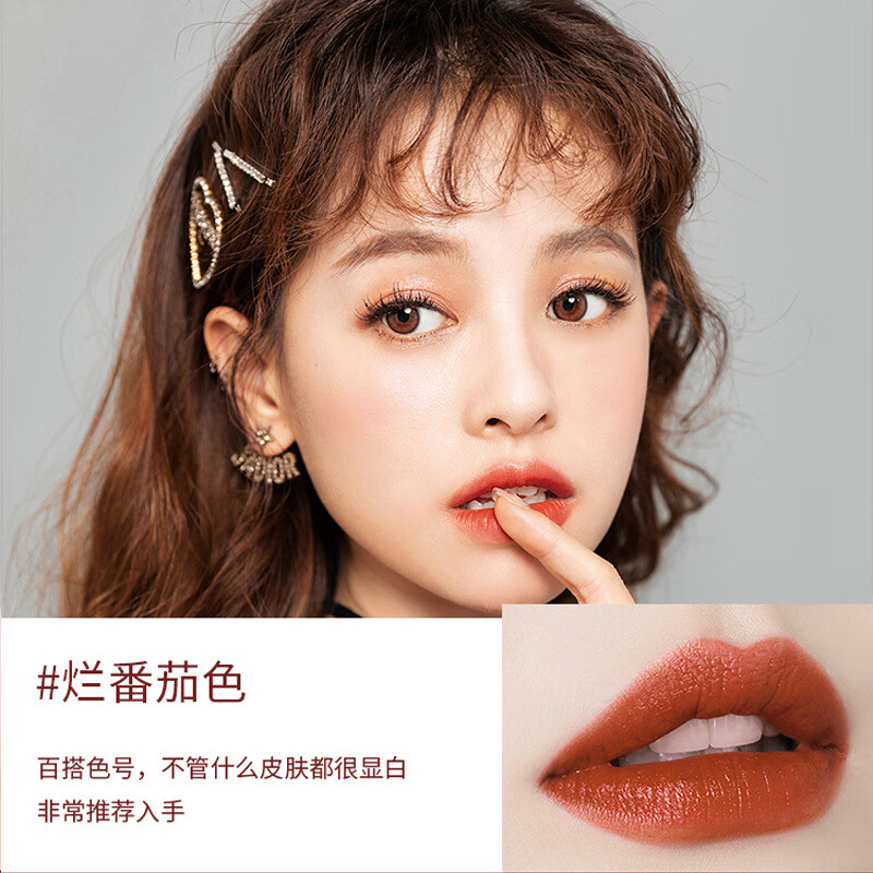 黑钻三色口红烂番茄牛血色不沾杯不掉色变色唇膏口红 潮流银色