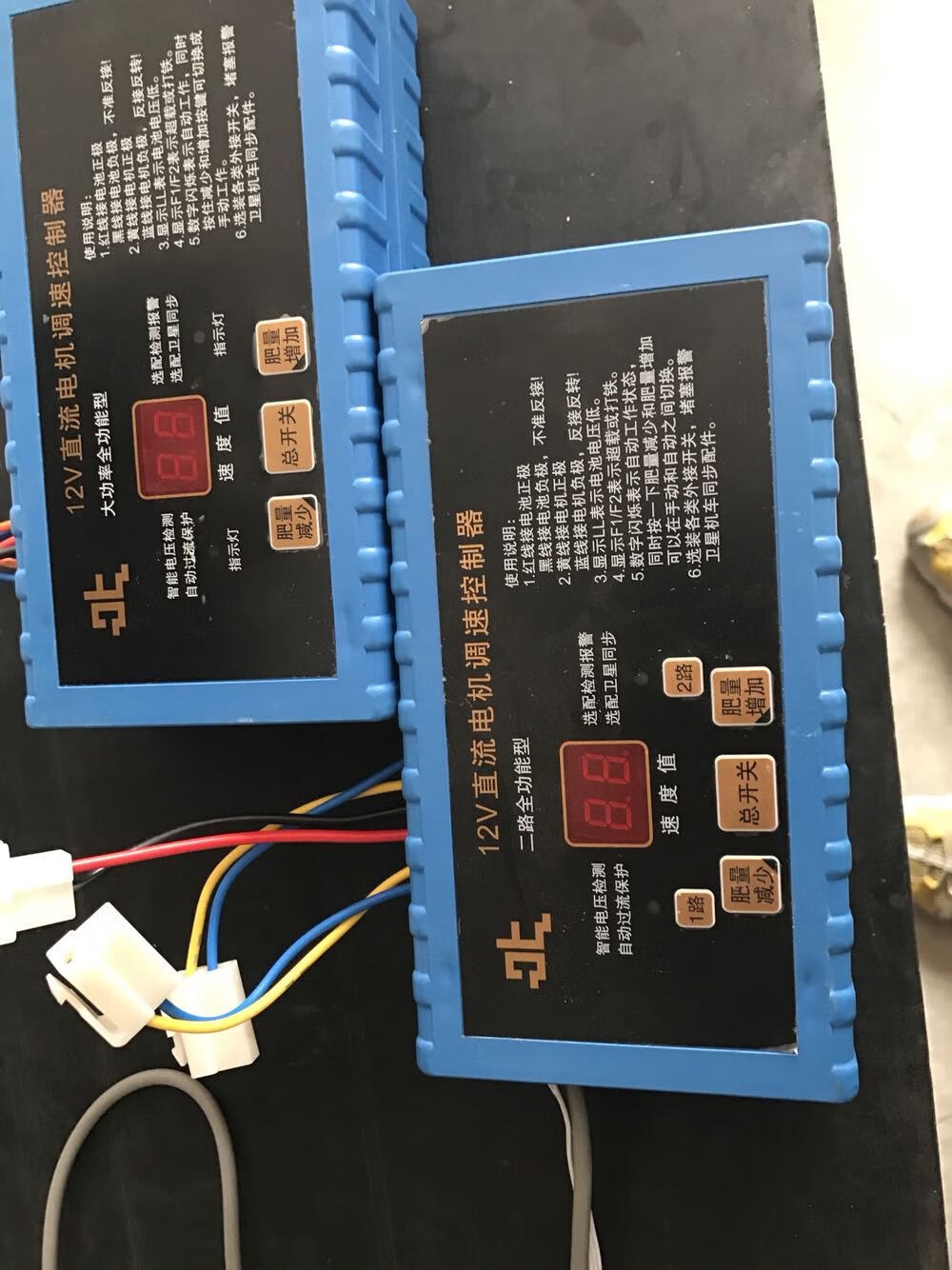 久聚和12v2路全功能型直流电机调z速马达控制器二行大功率电动施肥