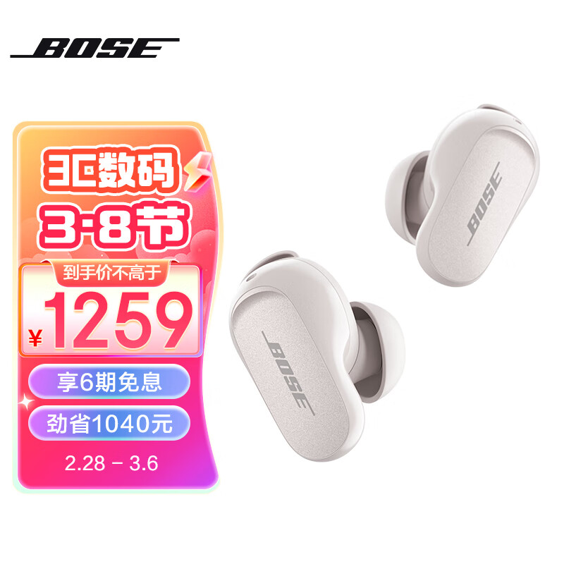 Bose QC消噪耳塞II无线耳机功能是否出色？买家评测分享