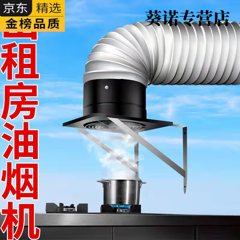德國進口品質排氣扇油煙機換氣扇飯店排風扇廚房抽風機大功率排風 7寸+2米+支架