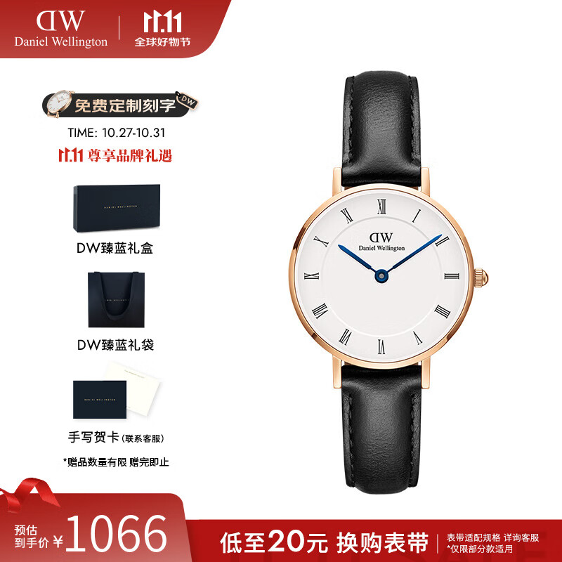 丹尼尔惠灵顿（DanielWellington）dw手表女 女士手表皮革石英欧美复古腕表 七夕情人节礼物送女友 DW00