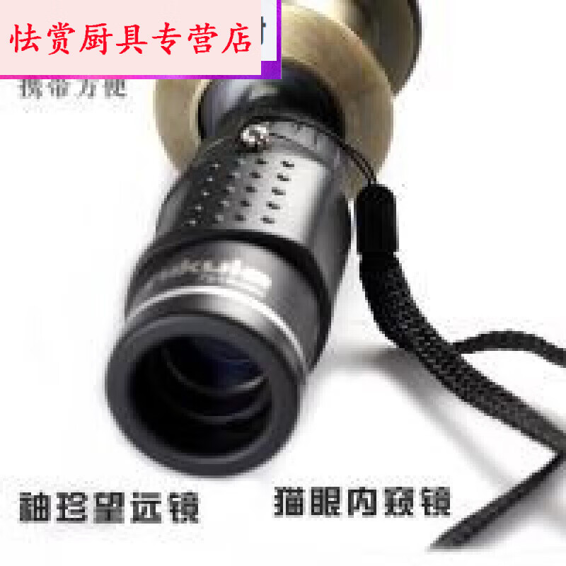 梦茜儿猫眼反窥镜从猫眼外往里看观察镜内视镜反猫眼反视室内高清望远