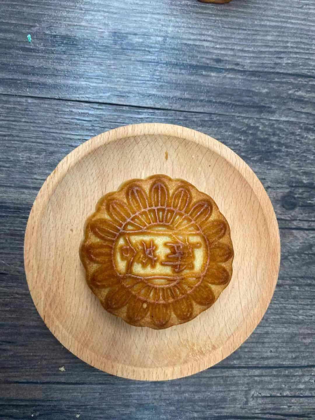 天津特产欣乐糕点南市食品街中秋送礼欣乐月饼礼盒多口味18块装 80g