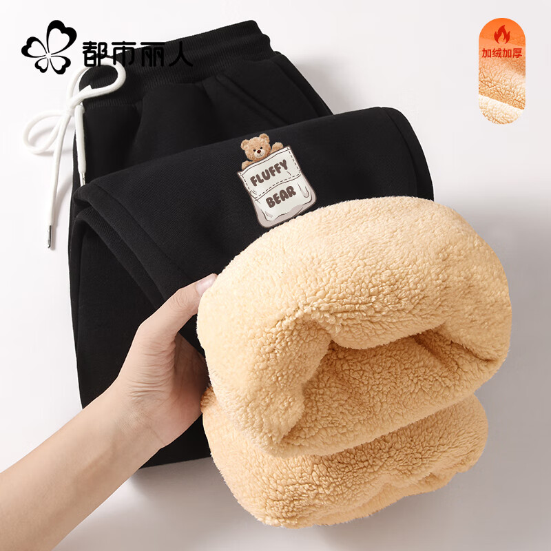 都市丽人羊羔绒裤子女款2025年最新款冬季保暖棉裤户外防寒加绒加厚休闲裤