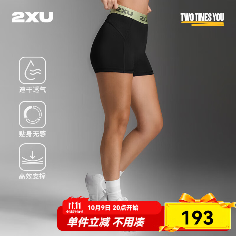 2XUForm系列高腰提臀瑜伽褲 春夏休閑戶(hù)外速干跑步健身裸感運動(dòng)褲 黑色/抹茶綠 XS