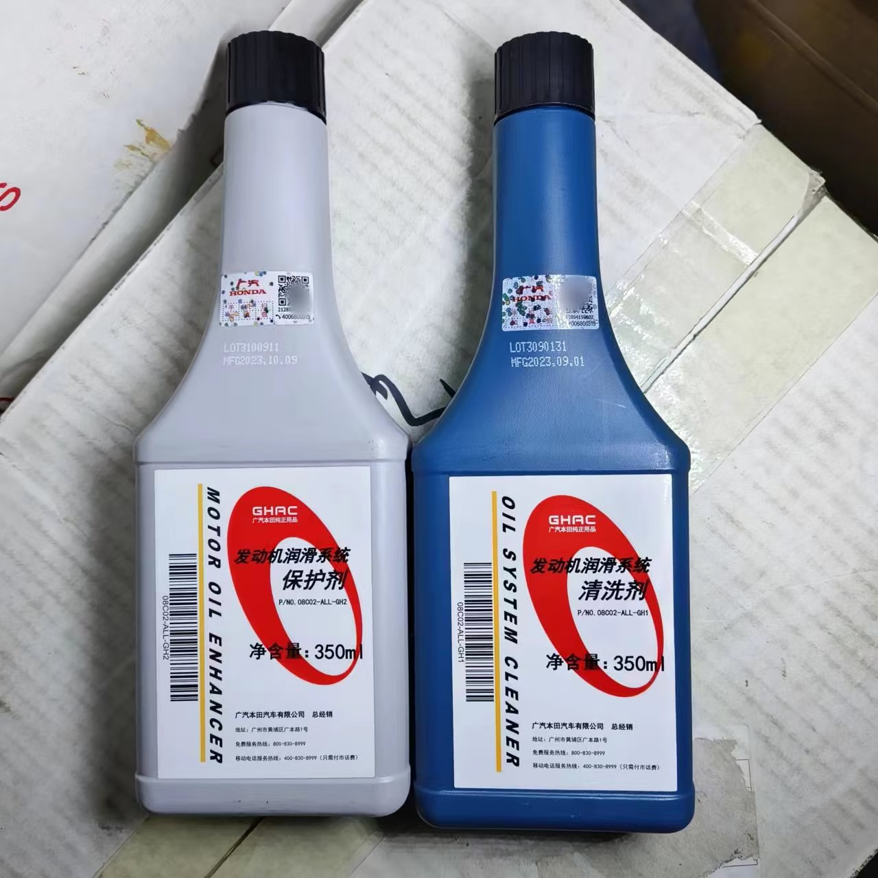 本田本田田汽油发动机清洁剂保护剂清洗剂添加剂原厂 蓝瓶-清洗剂