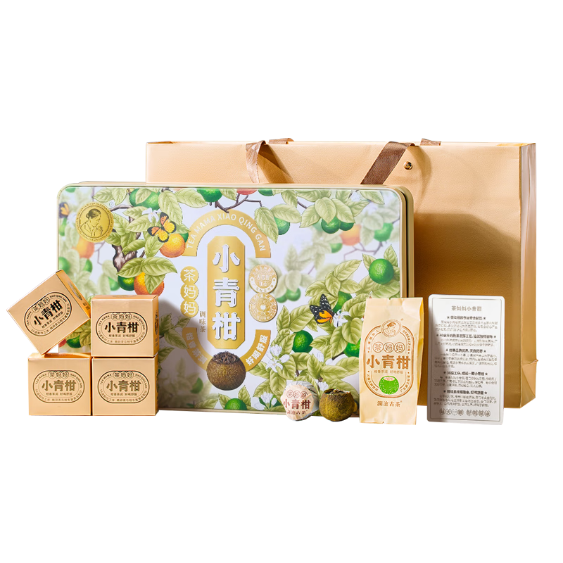 澜沧古茶叶茶妈妈小青柑云南普洱12颗120g 2022年小青柑礼盒装送礼