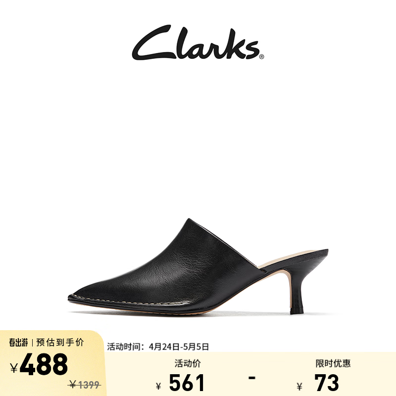 Clarks其乐女鞋雅致系列春时尚优雅复古皮鞋淑女尖头猫跟凉拖鞋 黑色 261642924 35.5