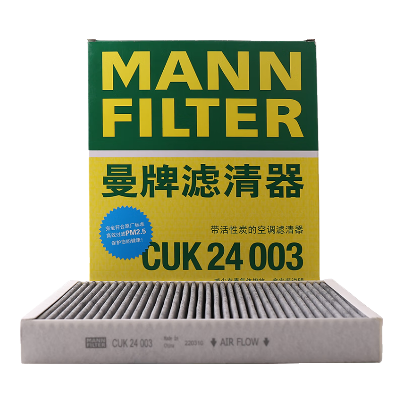 ������������MANNFILTER���յ��������յ���оCUK24003��������ATSLCTSCT6XT5XTS�������ʽ� 87.2Ԫ