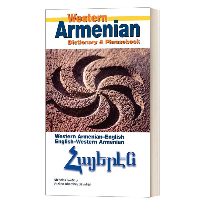 进口原版 armenian-english/english-armenian 亚美尼亚语 英语 英语