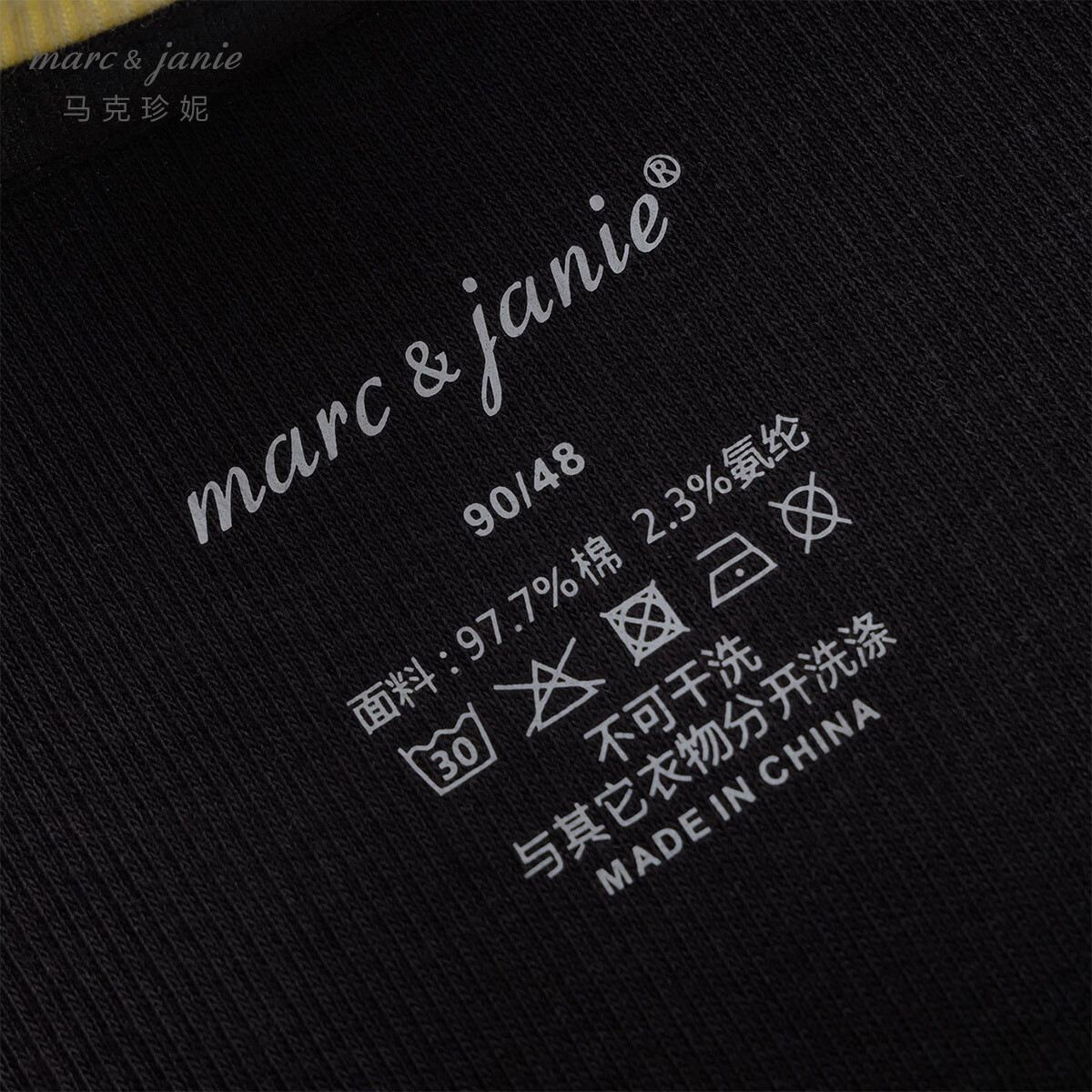 马克珍妮女童美式复古插肩袖微弹长袖T恤儿童上衣春装新款241288 果冻粉 100 建议身高91-100