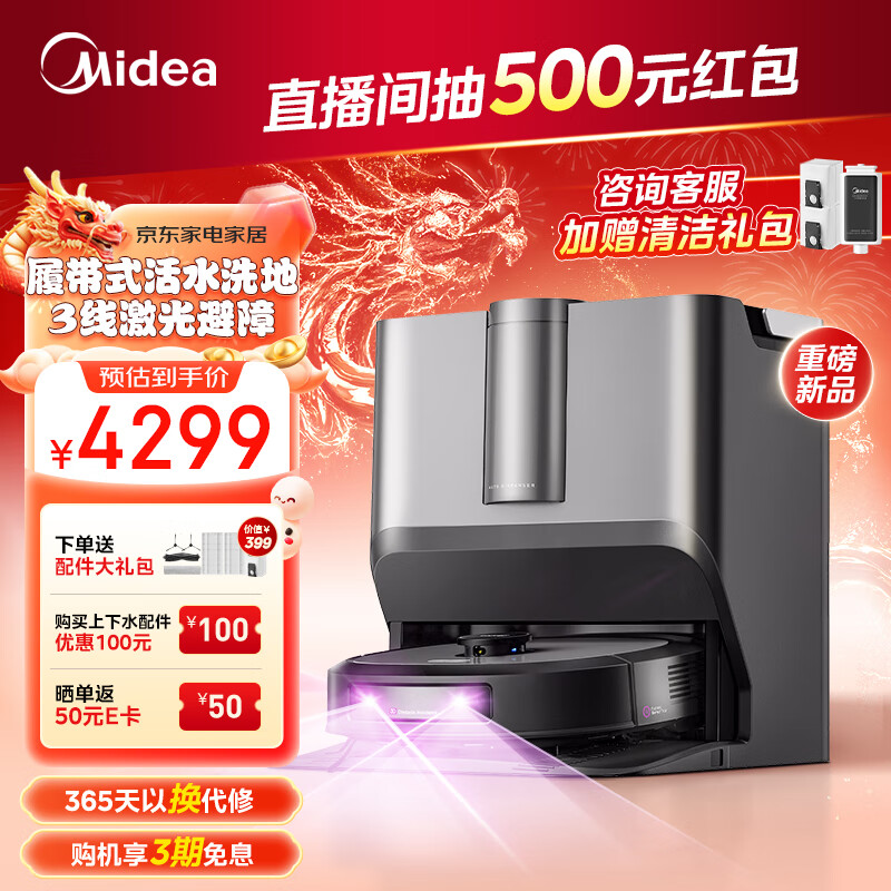 京东新品首发 2024-02-27 - 第5张  | 最新购物优惠券