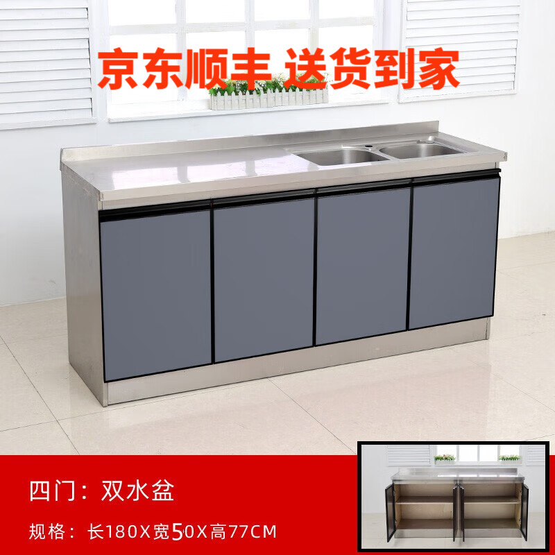 維斯盛2米不銹鋼廚房櫥柜灶臺(tái)柜一體柜組合家用儲(chǔ)物碗柜整體簡易 180*50右雙盆