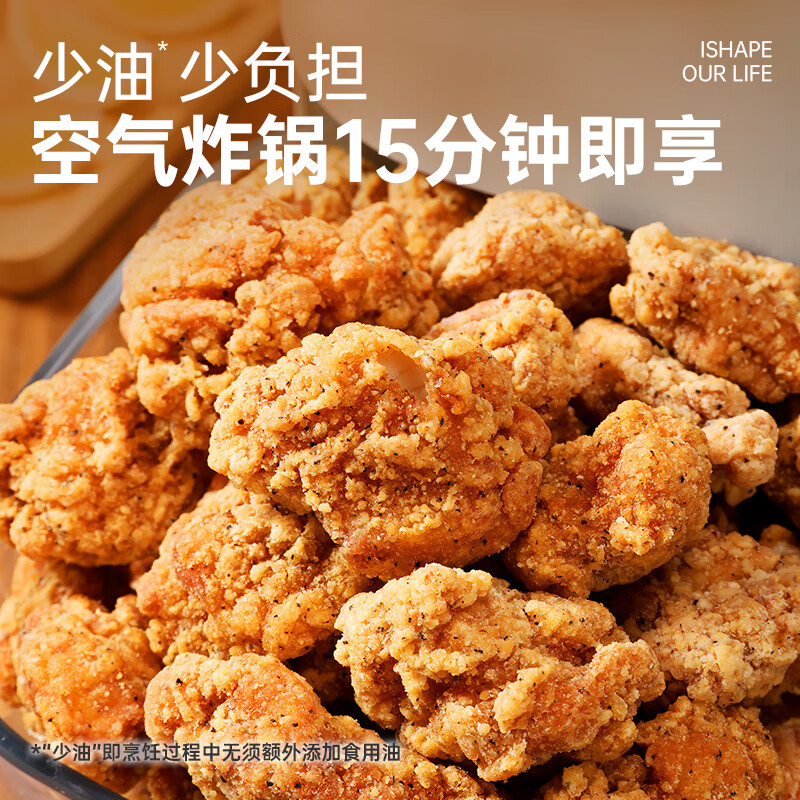 鳳祥食品優(yōu)形炸雞香酥雞米花脆皮雞塊半成品空氣炸鍋食材休閑零食炸食小吃 【拍4件領(lǐng)券優(yōu)惠】爆汁炸雞240g