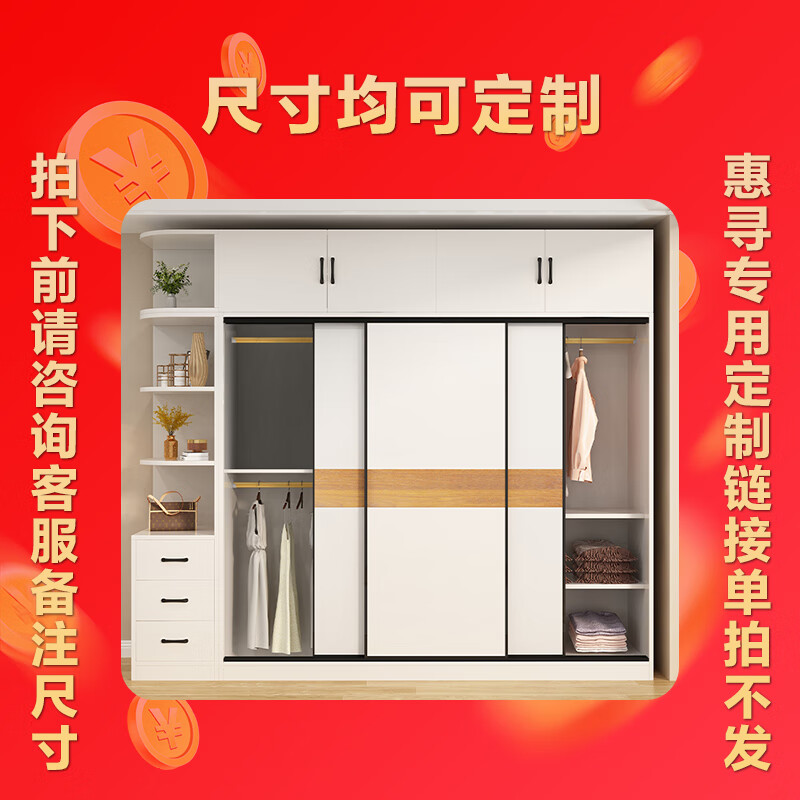 惠寻惠寻京东自有品牌包安装衣柜卧室实木质多门储物衣橱简易推拉门