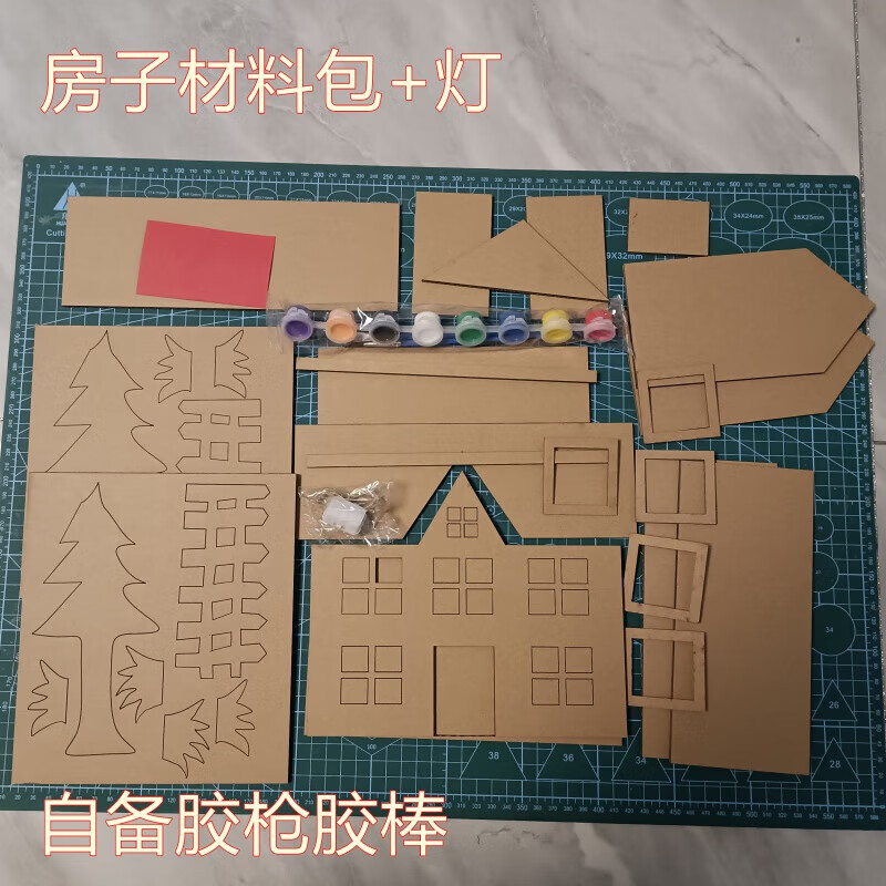 fanjia)幼儿园玩教具纸箱板废物利用手工制作子活动创意diy自制小房子