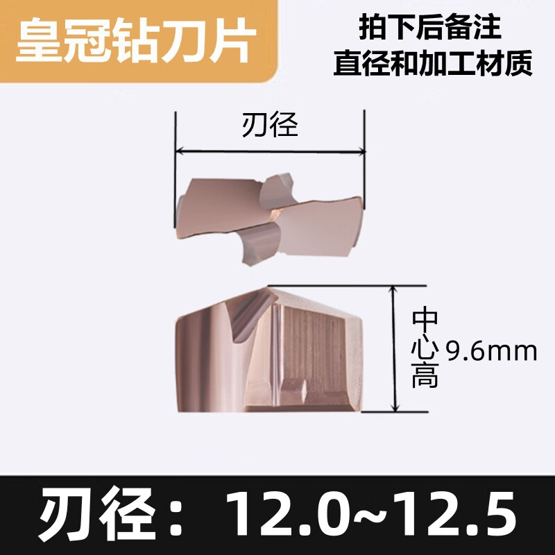 后拉式皇冠钻加长内冷深孔钻头1倍3倍5倍7倍10倍肯纳通装1240 乳白色
