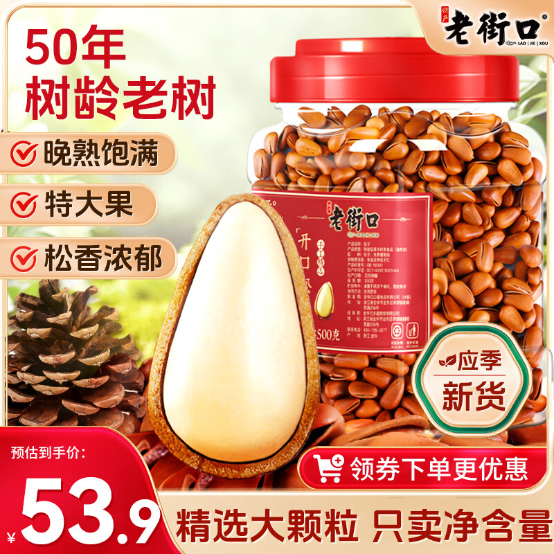 �Ͻֿڶ�����������400g/�� ������»��ְ����ڼ��������ʳ�ɹ���� 31.89Ԫ