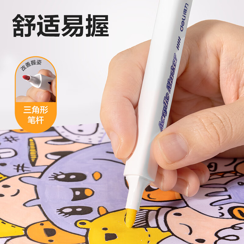 得力丙烯马克笔防水不透色彩笔学生儿童美术专用可水洗小学生笔芯水性60色水彩笔幼儿园彩色可叠色 【免按压】36色三角握感桶装