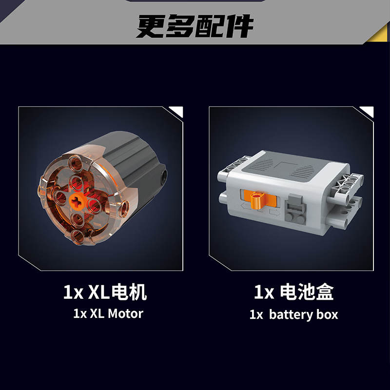 宇星模王V8超跑引擎航空发动机电动机械拼装模型积木男生生日新年礼物玩具 10130 V8发动机 【2718pcs】