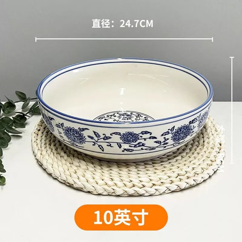 青花瓷水煮鱼大碗酸菜鱼大盆碗大容量家用毛血旺碗酒店陶瓷汤盆 优级品 青花瓷8英寸(1个)