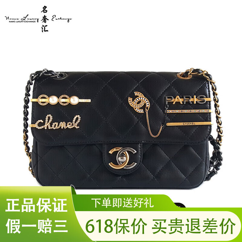名奢汇【二手95新】香奈儿 chanel 女士22c黑色发卡徽章款cf链条包 cf