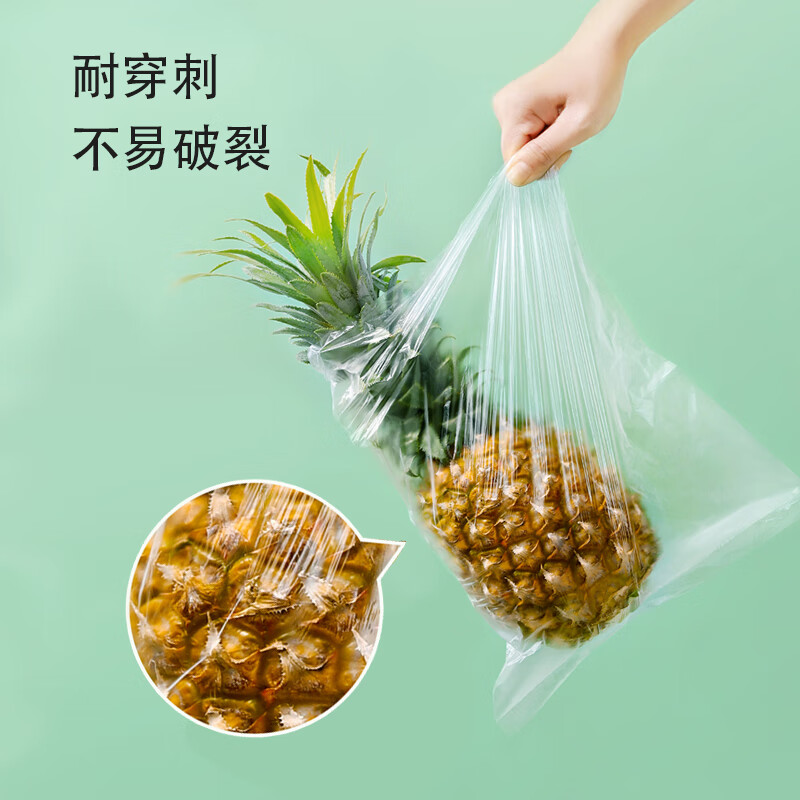 洁鲜生平口保鲜袋点断式食品级分装方便袋家用塑料袋子冰箱厨房超市户外 平口保鲜袋中号一卷共500只