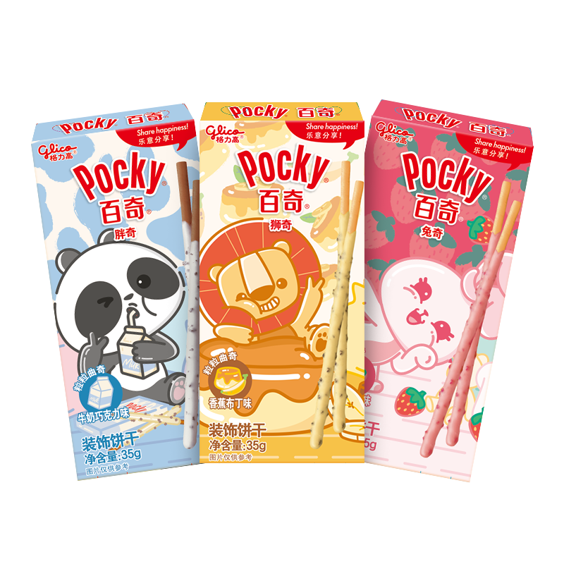 格力高(glico)【刘宪华推荐】儿童百奇系列 组合装35g*3盒 涂层饼干零食