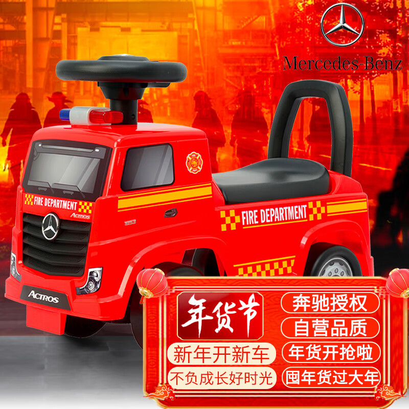 扭扭车价格走势统计|扭扭车价格走势图