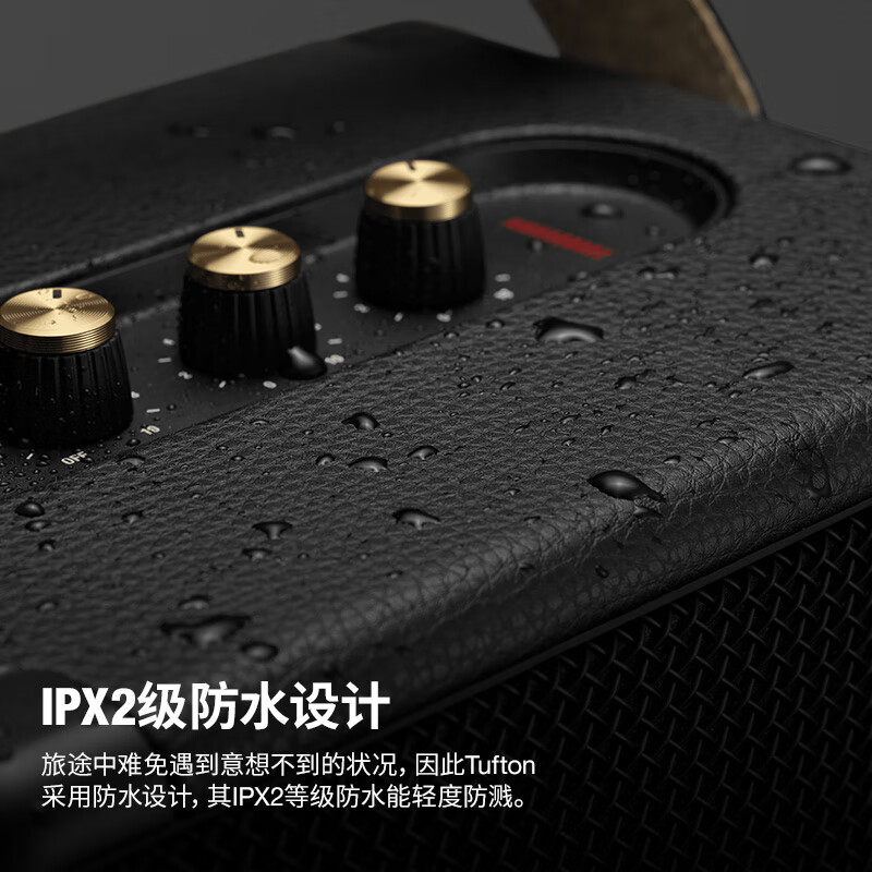 MARSHALL（马歇尔）TUFTON音箱手提便携式摇滚无线蓝牙低音炮家用户外音响 黑金