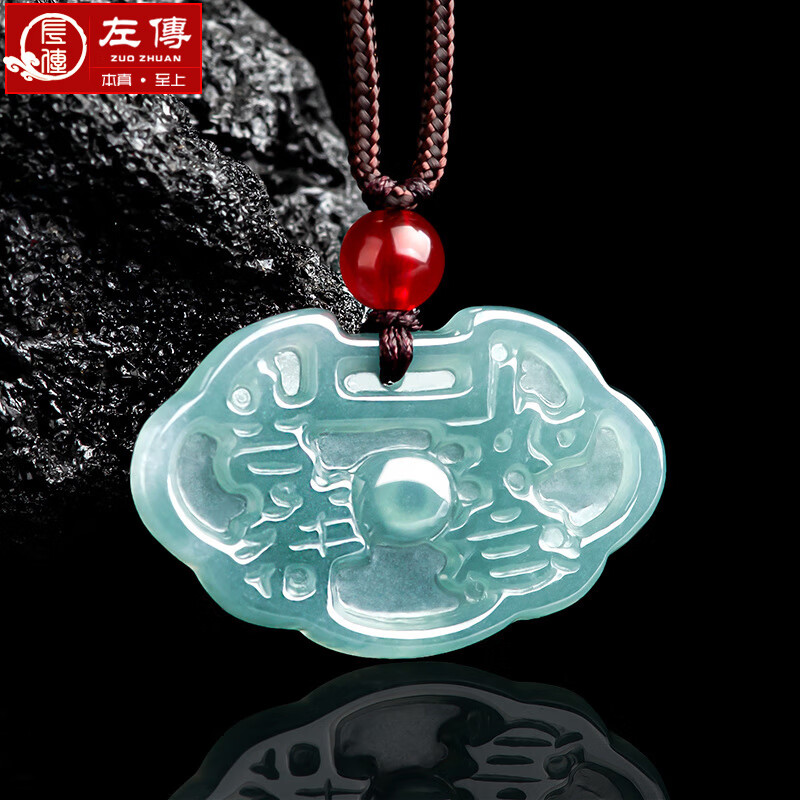 左傳天然a货翡翠蓝水吉祥如意锁吊坠冰种玉石挂件男女款玉坠 翡翠蓝水