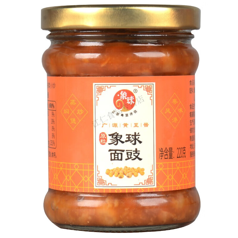 隽颜堂优选广源象球面豉酱黄豆酱大瓶装2.
