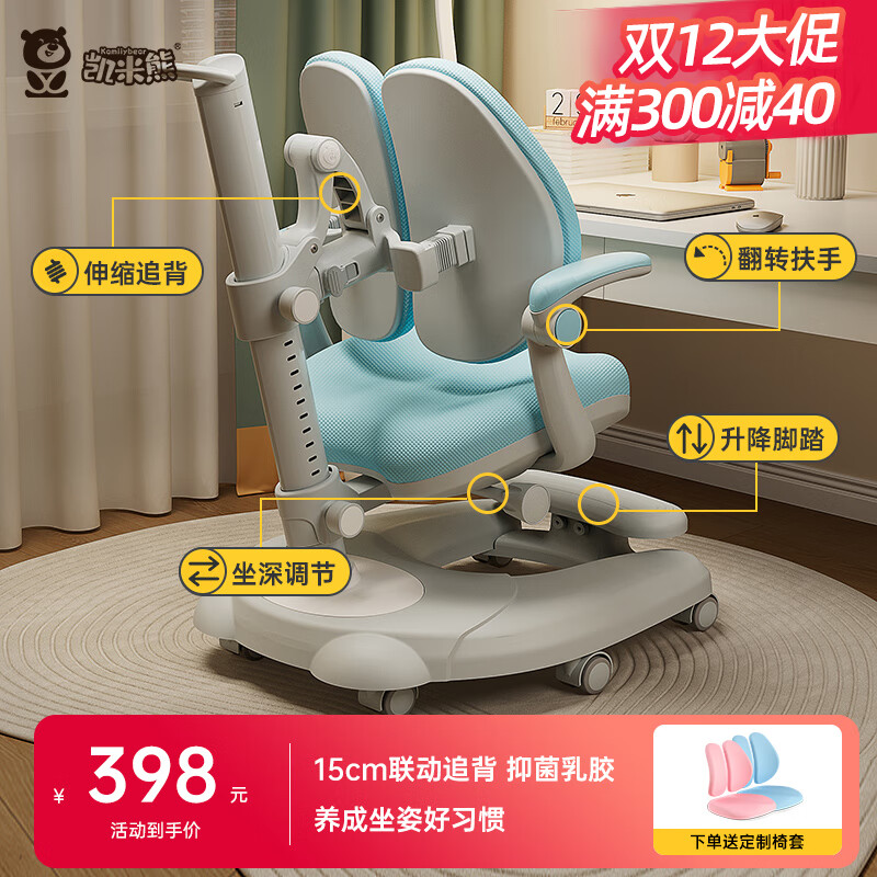 ���ڲ����������ܶ�ͯѧϰ��д����Сѧ�����ÿ��������ڿ������������ε����ν�̤ ��ѿ��6pro/��/����׷��+����